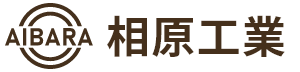 今治の縫製工場なら相原工業 縫製部